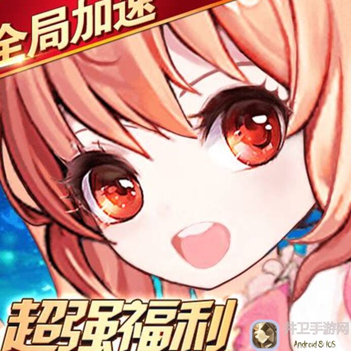 王者之心第七期抽奖揭晓！新区开局冲榜全攻略，技巧大公开