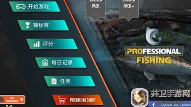 新手如何快速上手？钓鱼达人全攻略来啦！！！