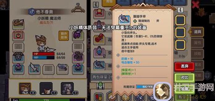 伊洛纳宠物嘉年华之星希西璞简单分析