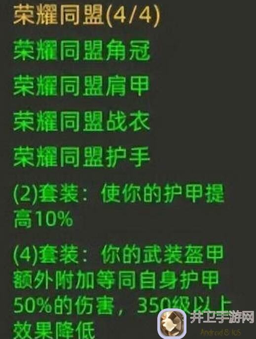 异世界勇者340级军团大陆版本消耗一览,持续更新ing!必收藏!:
