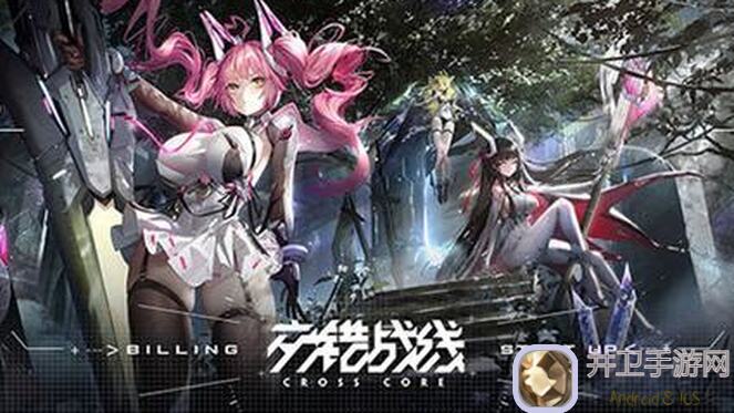 交错战线游戏攻略：小白必看！了解辅助强度，轻松助你战力飙升！