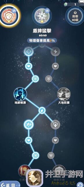 新人怎么选？出发吧麦芬三转剑士技能组攻略解析，让你秒变战神！