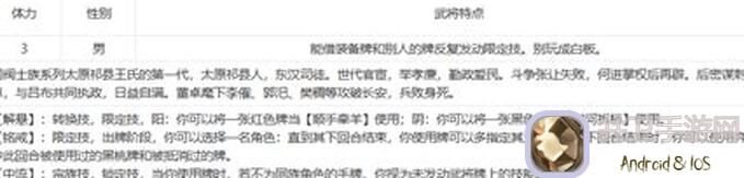 三国杀OL谋孙坚武将绝招解析，教你如何打赢每一场！