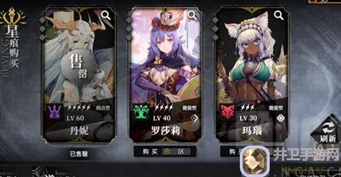 重建家园手开图爬塔攻略：必学技能让你轻松通关！