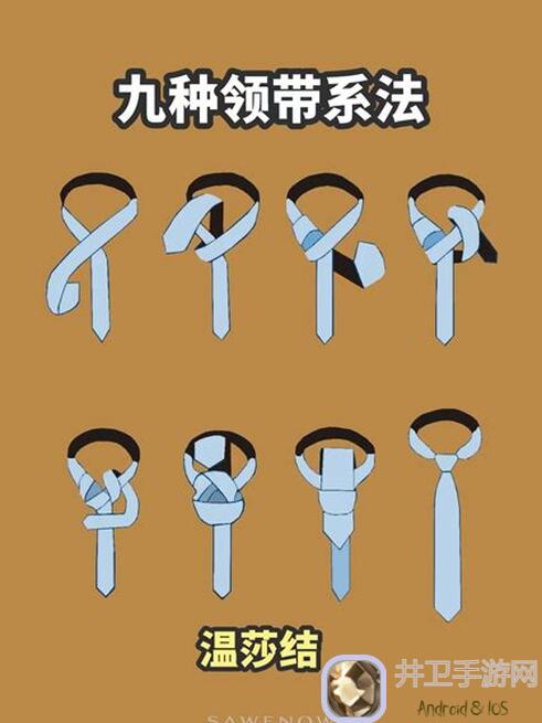 如何在鼹鼠同行之森林之家打工鼠果汁生意开四块地赚最多？