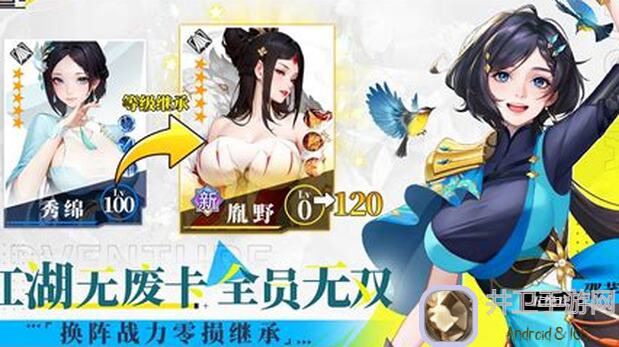 江湖如梦海量福利：速成四海争流的2队搭配攻略，让你秒变战神！