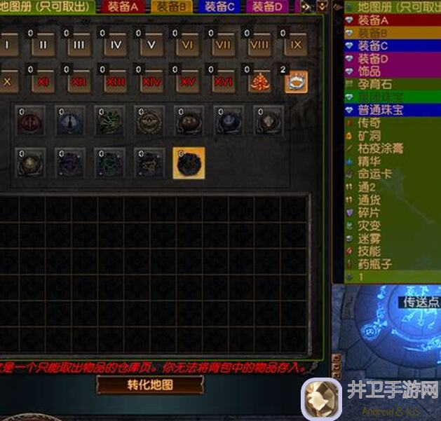 再刷一把爆率全曝光！8.25更新bug测试实验征集，常用掉率伤害收益100%解析揭秘