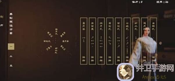 弈剑行宗师速通攻略：最简单过法大揭秘，轻松通关不是梦！