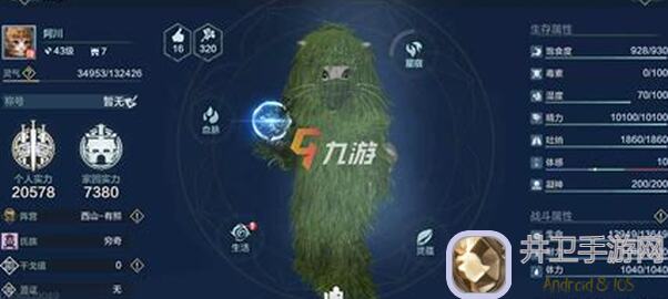 妄想山海快速升战力秘籍大揭秘，手游新手必看攻略！