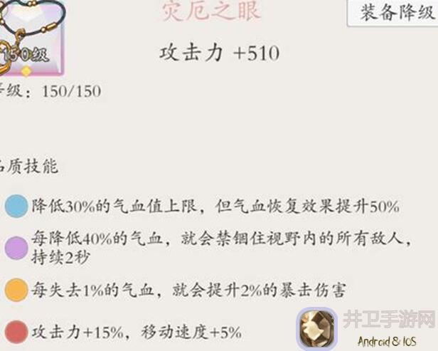 揭秘伏魔诀凝冰流：新手必看攻略，教你快速上手，战力飙升！