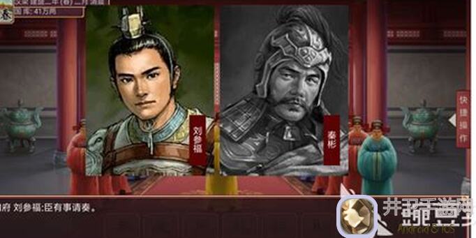 皇帝成长计划2SP康熙：如何轻松秒变残暴战神？秘籍大揭秘！