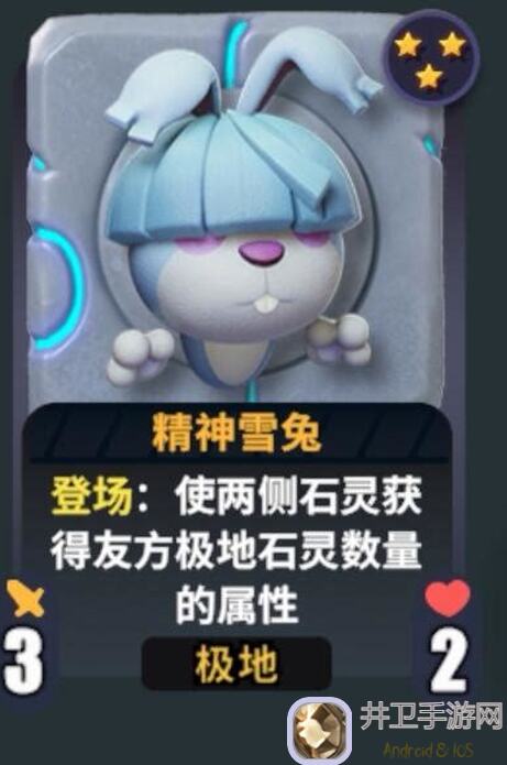 决斗！石灵之地英雄强度盘点，揭秘最强英雄搭配攻略到底有多牛！