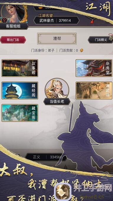 这就是江湖:微氪600元,二个月轻松通关,揭秘一至五档充值攻略!