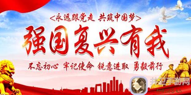 我本千金活动详解：巡梦环游，小蛮世界等你闯！