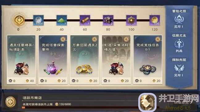 塔瑞斯世界新手必看攻略：开荒阶段你必须注意的几大要点！