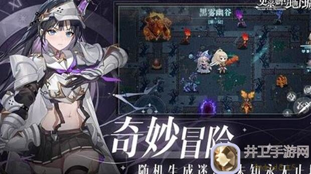 史莱姆与地下城阵容切换横着来，宝石永不再丢秘籍大揭秘！