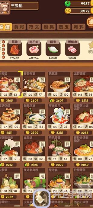 爆炒江湖省级宴会大揭秘：轻松满档苏妲己+张果老怎么配？看完秒懂！