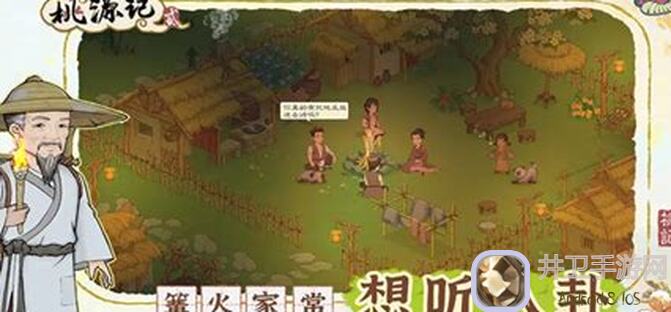 桃源记2新爆料！揭秘勇士招牌技能动作，战力提升的秘密武器来了！