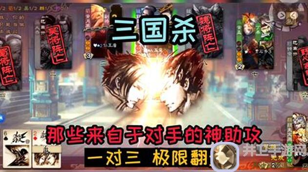 三国杀OL桃园精策4.194.25活动曹宇英雄强度实测攻略分享
