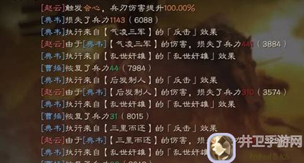 三国战纪攻略大揭秘：虎卫许褚技能搭配与通关技巧全解析！