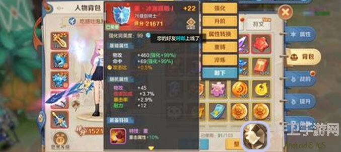 云上城之歌首领争夺战详细解析：玩法教学全攻略