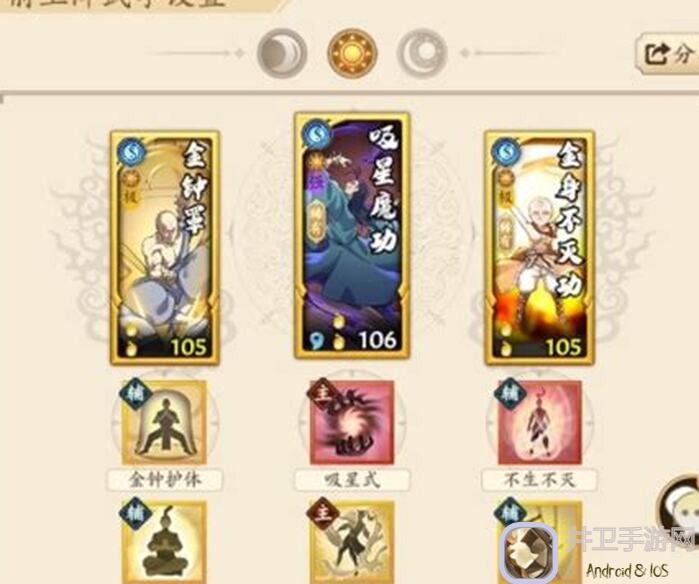 无名江湖爬塔吸内终极奥义：战力全开，攻略揭秘！