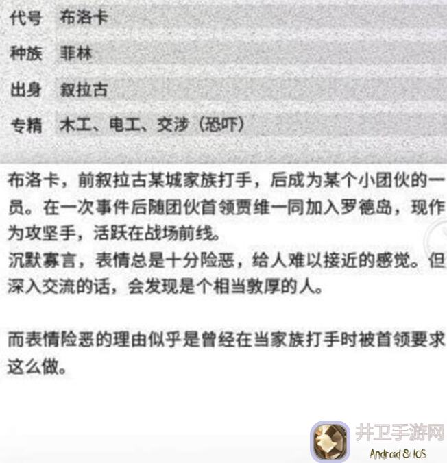 明日方舟干员养成手册三揭秘！技能、特性和天赋大对比，新手必看区别解析