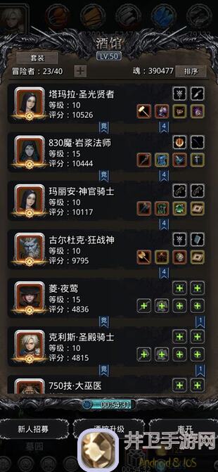 法师75级如何战力爆表？地下城堡2：黑暗觉醒圣迹实战秘籍揭晓