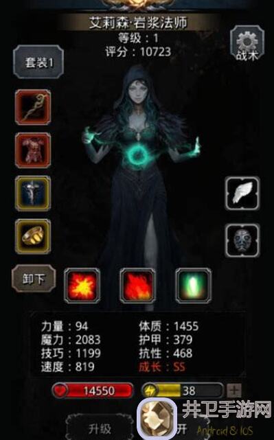 地下城堡2:黑暗觉醒图16老迈鱼人怎么过？全程攻略，轻松通关！