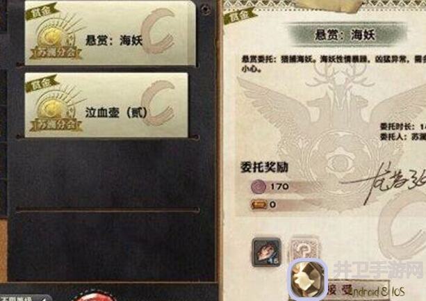 天谕玩家必看！速提亲和值攻略，告别单身不再难！