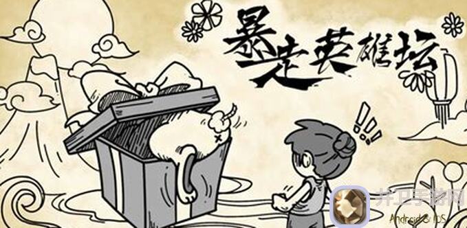 独家揭秘！暴走英雄坛绝学普攻招式，拳脚篇实战技巧大揭秘，速成战神必看