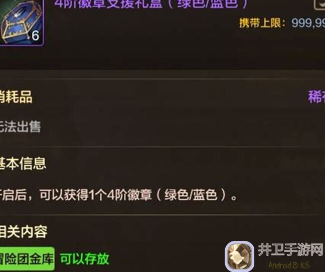 地下城与勇士：起源泰拉科研所试炼之塔攻略，怪物机制揭秘，高效通关技巧分享！