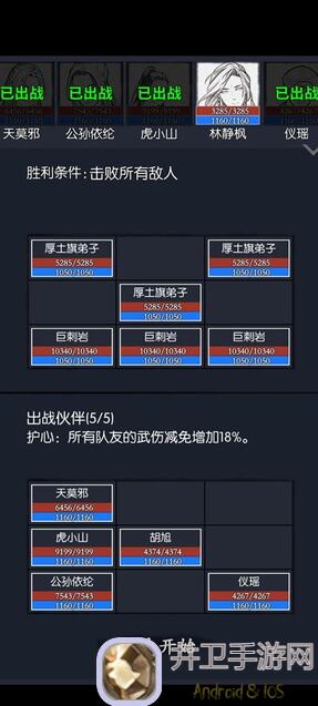 老玩家亲测!你的江湖通天塔65层闭眼入攻略,90%玩家都掌握的通关秘籍大揭秘!