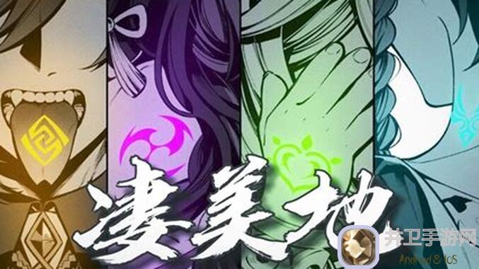 大神手把手教你爆哭盘点原神4.8勇者散兵全攻略秘籍！