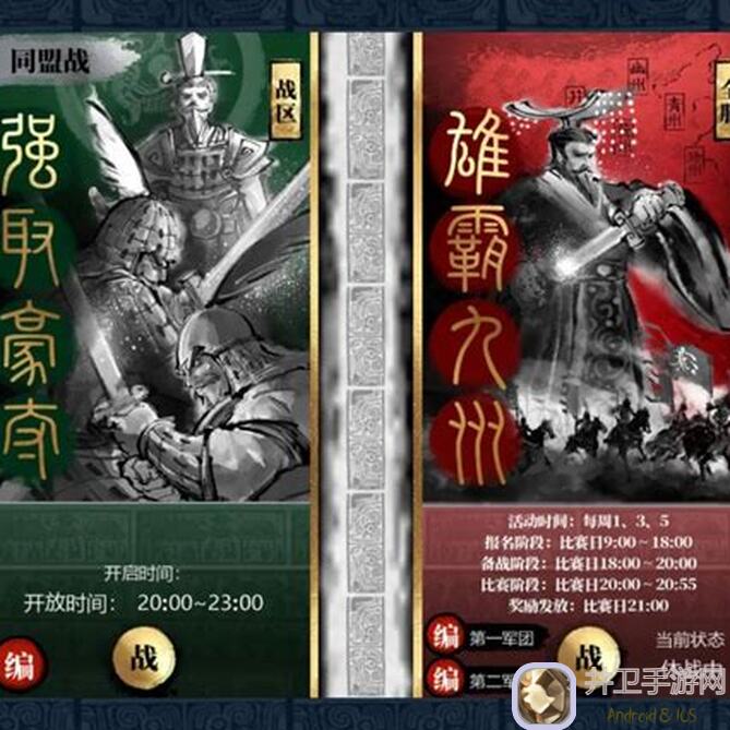 9月23日小小五千年布阵攻略：战力爆表组合大揭秘