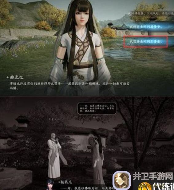 天涯明月刀手游心海幻境奇遇攻略：笑道人与曲无忆的轮回秘境全解析！