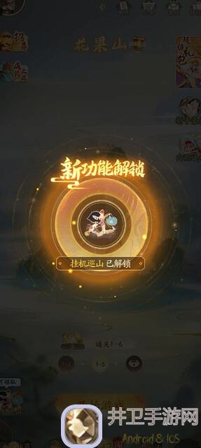 闹闹天宫风里希科研成果全攻略！10分钟掌握强生存快速群体减攻流秘籍