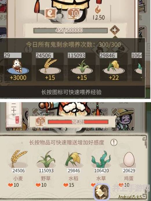 解忧小村落特性大揭秘！助你轻松解锁村庄惊喜