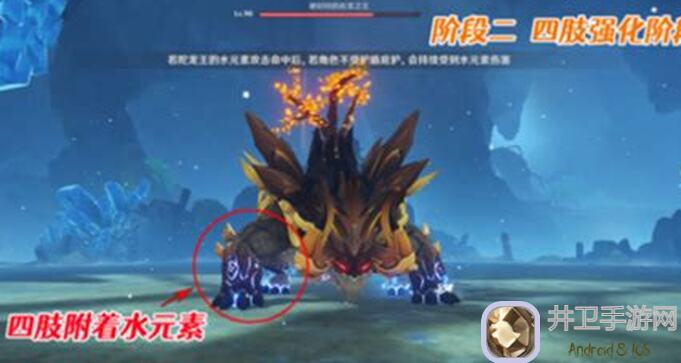 火冰双属性大揭秘！若陀龙王BOSS攻略全攻略，速通ガイド