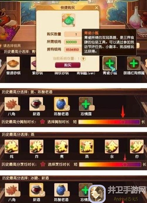 梦幻美食屋新手全攻略助你快速上手称霸 Kitchen！