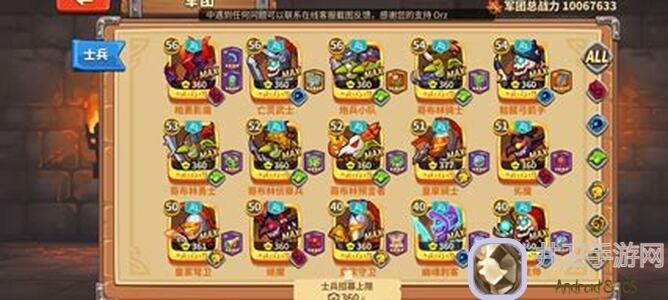 速看！放置军团1.20日全攻略，教你轻松全军团排名，三圣器加点技巧大揭秘！