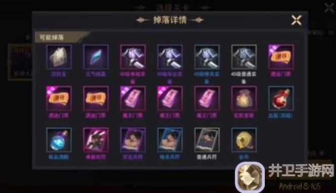 独家揭秘街机三国挖宝技巧大公开，一分充值享两倍英雄补给，新手必看攻略！