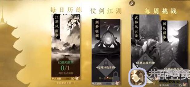 逆水寒独家攻略：再给你一次出副本白发的逆袭机会，速来学习！