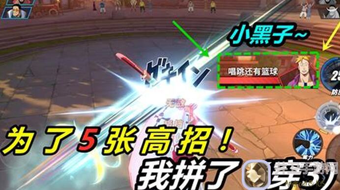 热血航线 superheroes，掌握雷利闪击术，灵活 tactics攻略助你秒变航海王高手！