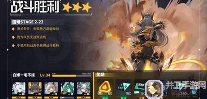 怎么看？交错战线主线困难222为何能全自动三星通关？