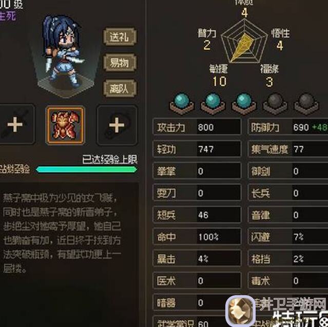 揭秘雷索纳斯天王宝铠：高效战力获取攻略与装备搭配技巧！