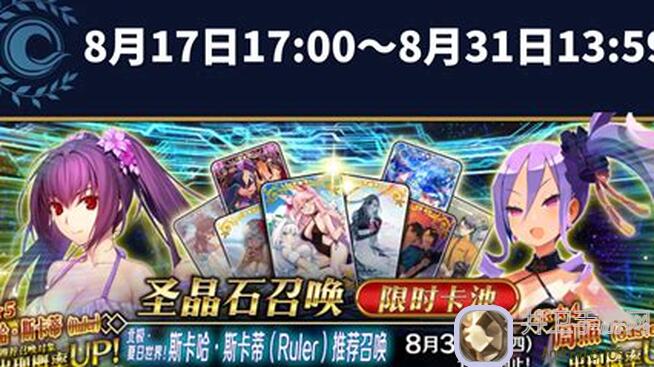 命运冠位指定：今天一定要拿下90++3T的鱼人，看汇呆如何速通!