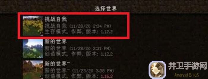 逐鹿EP2种子地图怎么选？迪士尼狂欢模式秒懂攻略大揭秘！