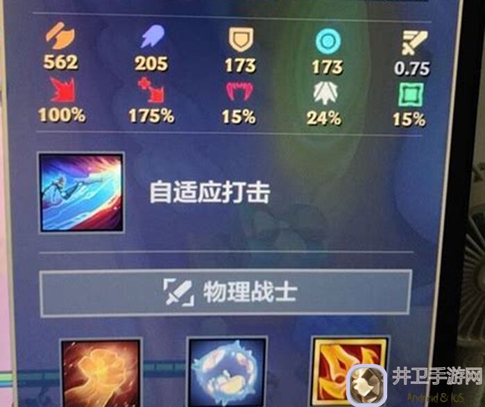 3分钟速懂金铲铲之战S6：阵容码大汇总，一图看懂6.24一金铲铲之战大量更新全攻略