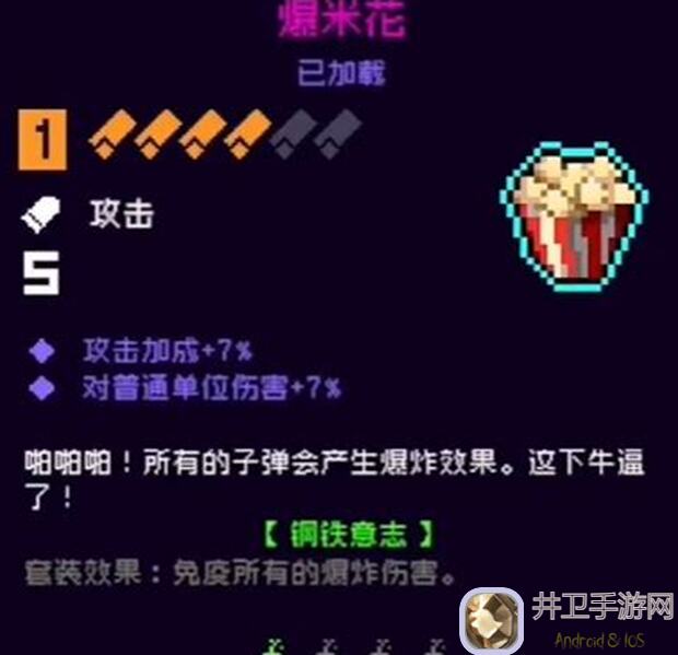 霓虹深渊：无限弧光改良玩法全解析